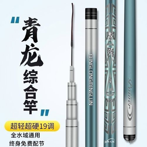 如何辨別青龍魚竿的真?zhèn)危浚绾舞b別青龍魚竿的真?zhèn)危? title=
