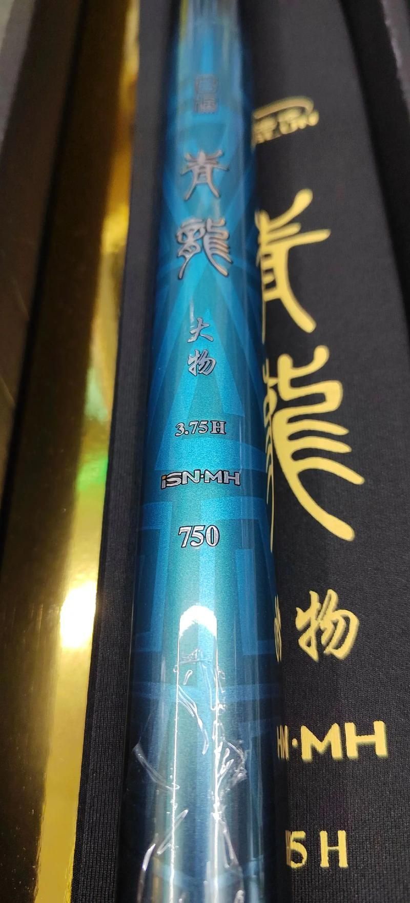 如何辨別青龍魚竿的真?zhèn)危浚绾舞b別青龍魚竿的真?zhèn)危? title=
