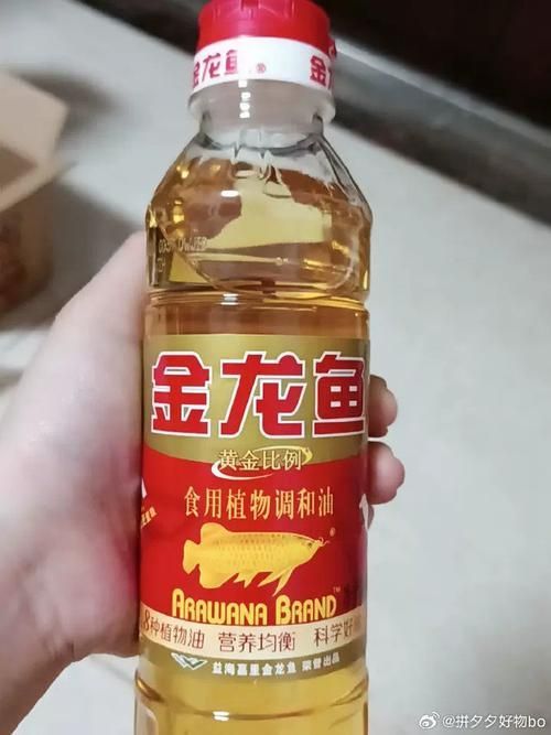 給我一張金龍魚油的高清大圖