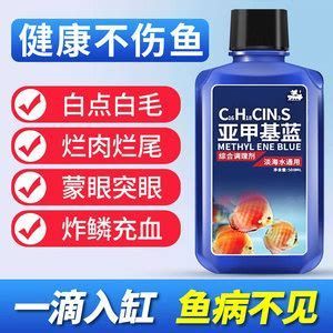 魚炸鱗了最快恢復辦法，魚炸鱗了最快恢復辦法,