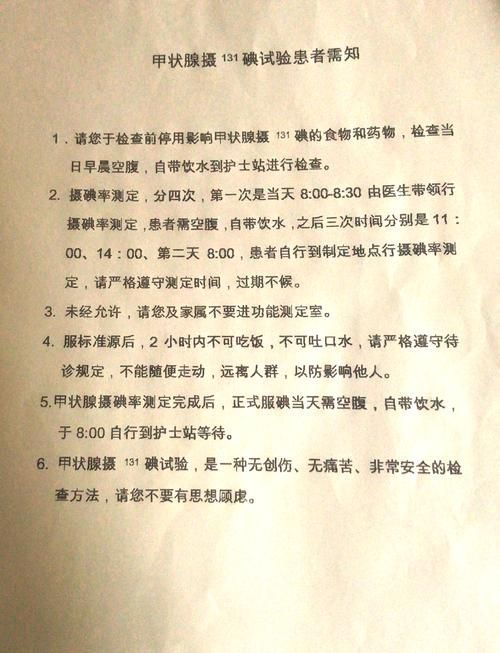 如何預防魚真菌感染復發，水產科學預防魚真菌感染復發的系統性預防知識（1000字詳解）