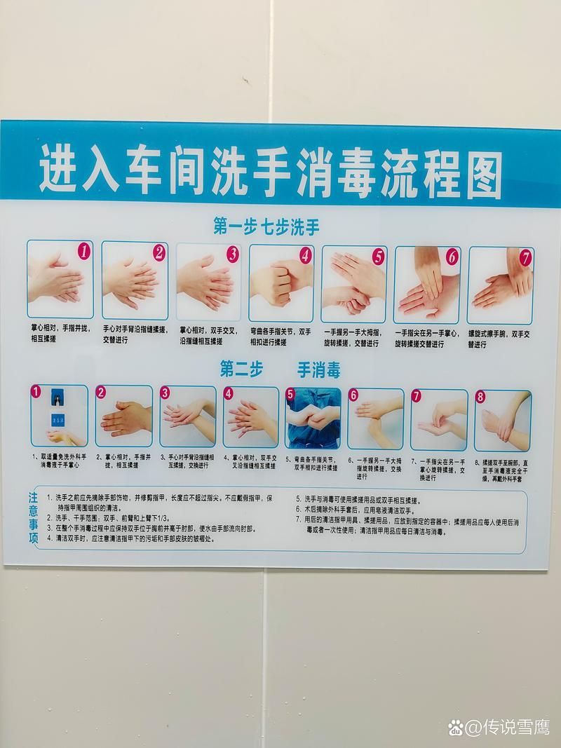 如何預防魚真菌感染復發，水產科學預防魚真菌感染復發的系統性預防知識（1000字詳解）