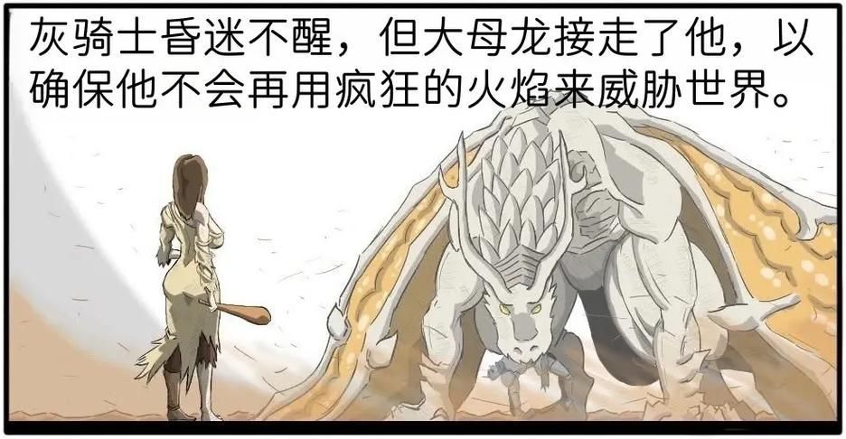 能否提供更多關(guān)于母龍的圖片，奇幻小說母龍形象設(shè)定資料合集，龍魚腹水病能治愈嗎