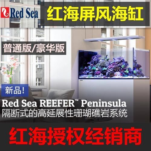 Red Sea、CADE、Waterbox哪個(gè)品牌口碑最好？