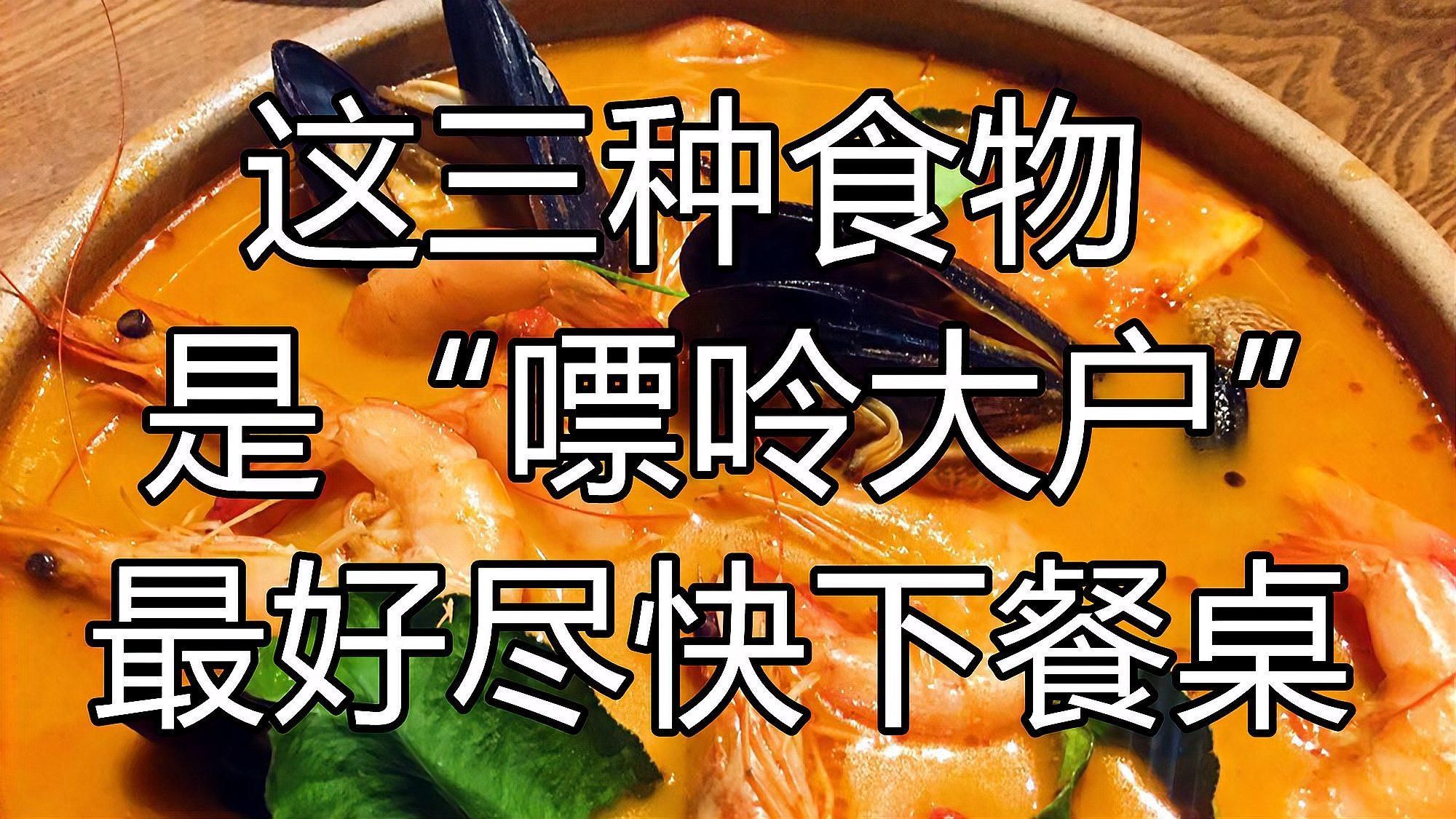 魏縣龍魚是否屬于高嘌呤食物？，魏縣龍魚是否屬于高嘌呤食物