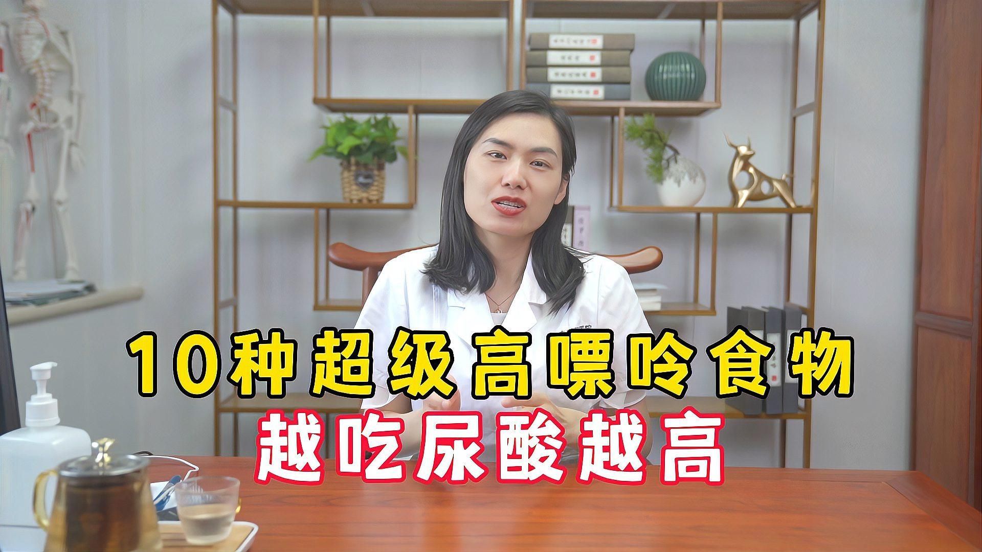 魏縣龍魚是否屬于高嘌呤食物？，魏縣龍魚是否屬于高嘌呤食物