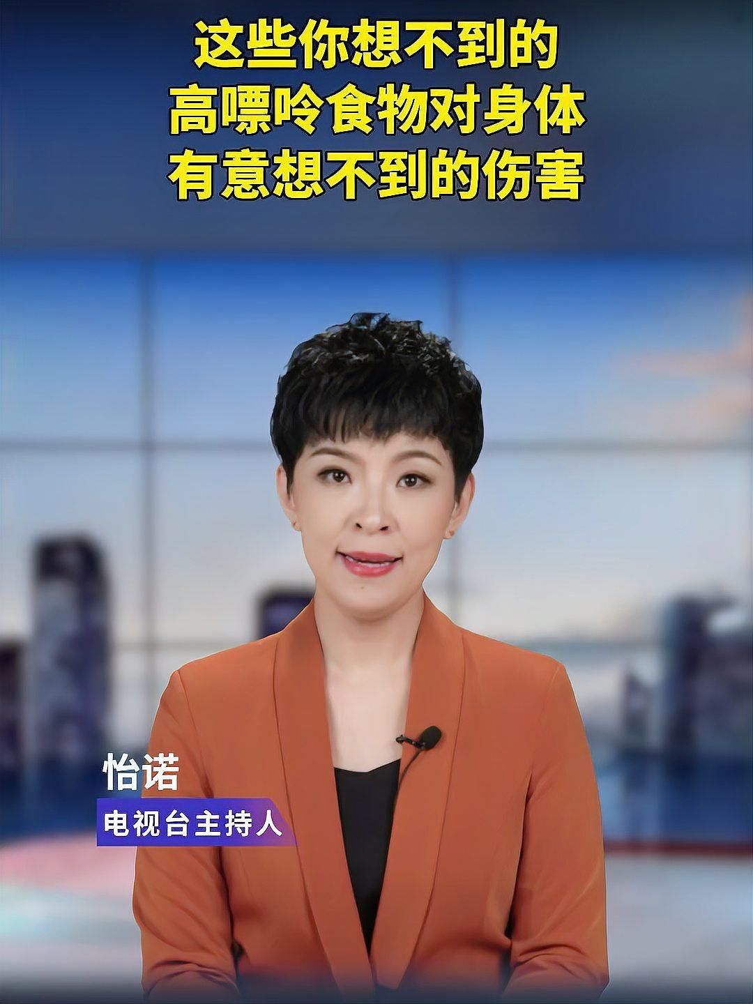 魏縣龍魚是否屬于高嘌呤食物？，魏縣龍魚是否屬于高嘌呤食物