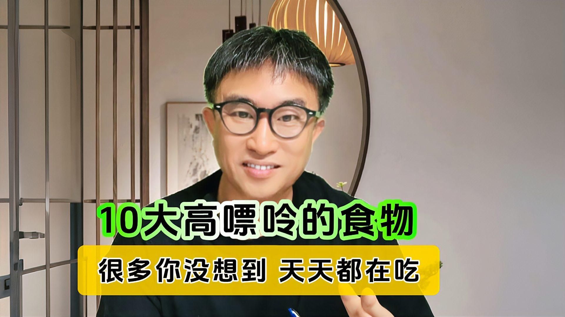 魏縣龍魚是否屬于高嘌呤食物？，魏縣龍魚是否屬于高嘌呤食物