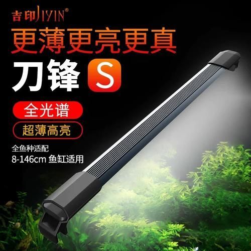 哪款魚缸LED燈性價比最高