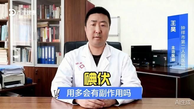 碘伏和酒精哪個更安全，家庭消毒劑使用指南碘伏和酒精哪個更安全，安全使用建議