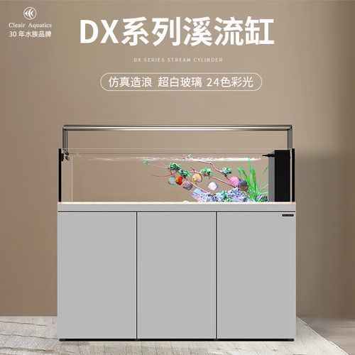 給我推薦幾款可麗愛的高端魚缸，幾款可麗愛高端魚缸推薦