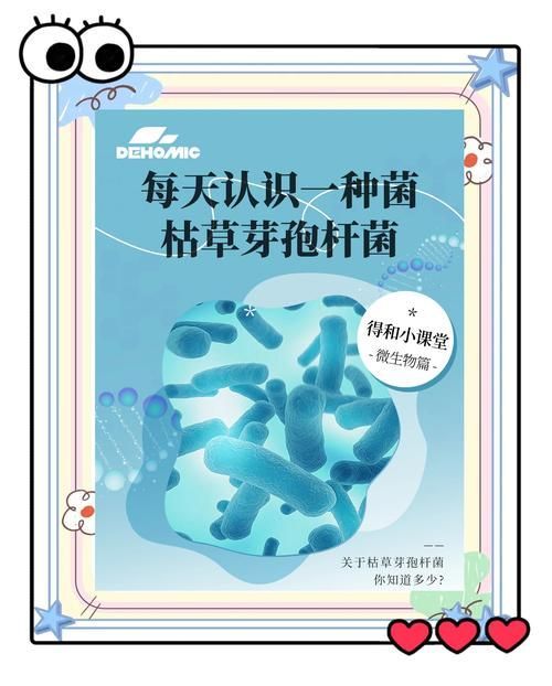 有哪些益生菌適合放在魚缸里？，水產養殖與觀賞魚缸中的益生菌的使用