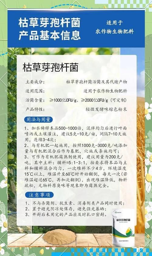 有哪些益生菌適合放在魚缸里？，水產養殖與觀賞魚缸中的益生菌的使用