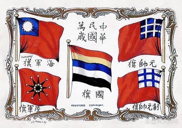 黃龍旗與五色旗的更替過程，黃龍旗與五色旗的歷史背景、更替原因