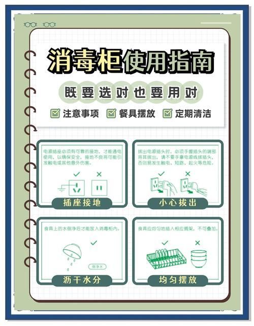 有哪些消毒劑不推薦使用