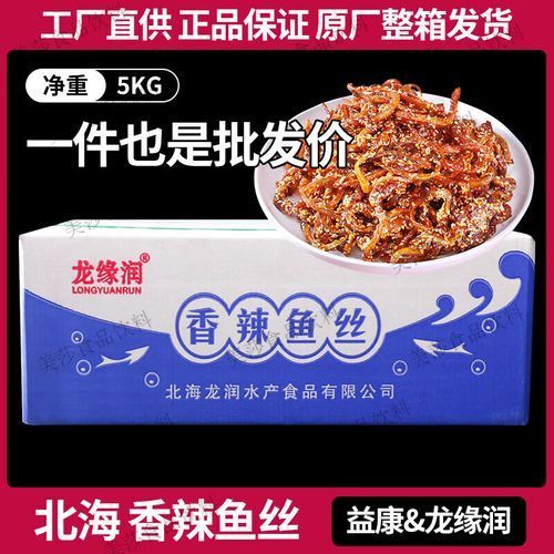 北海龍魚(yú)有哪些品牌推薦？