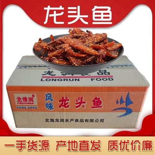 北海龍魚(yú)有哪些品牌推薦？