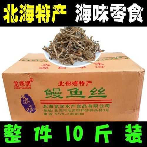 北海龍魚(yú)有哪些品牌推薦？