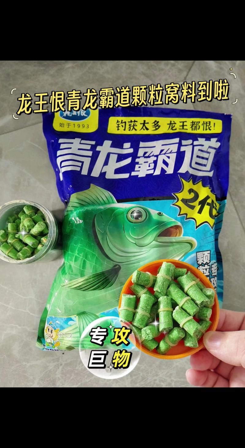 祥龍魚場提供的龍魚餌料有哪些類型？，祥龍魚場提供的龍魚餌料有哪些類型祥龍魚場提供的龍魚餌料類型