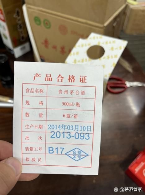 如何判斷龍魚漁場四大品牌的真偽？，如何判斷龍魚漁場四大品牌的真偽鑒別指南（1000字+配圖”