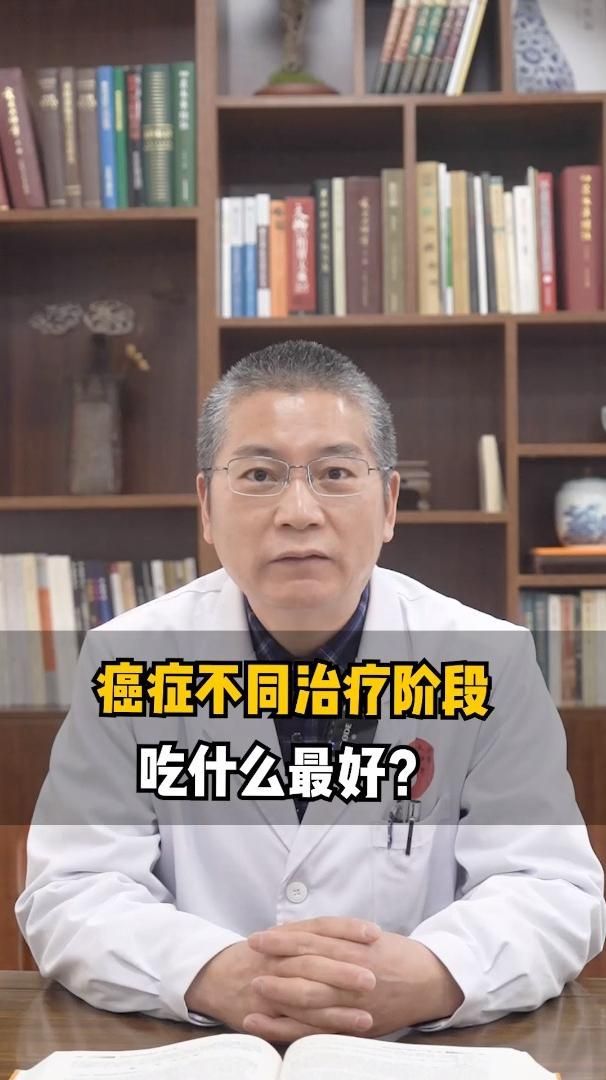 不同治療階段的喂食策略具體如何，全民小視頻