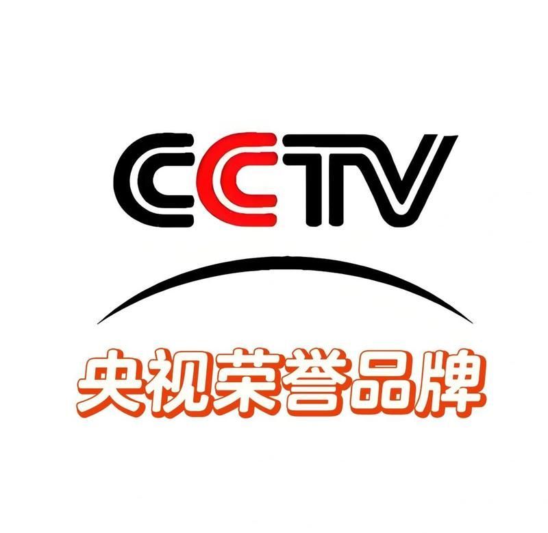 央視認可的品牌有哪些優勢，央視認可品牌的優勢