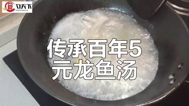 海龍魚有哪些食用方法，幾種常見的海龍魚食用方法，營養豐富營養豐富而聞名