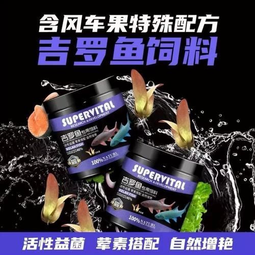 速倍妥魚糧有哪些型號？，速倍妥魚糧型號