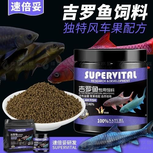 速倍妥魚糧有哪些型號？，速倍妥魚糧型號