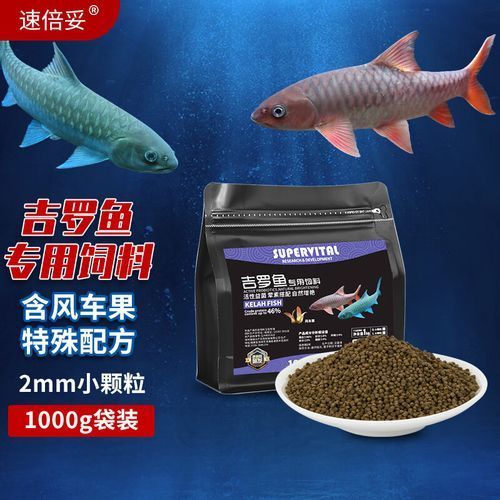 速倍妥魚糧有哪些型號？，速倍妥魚糧型號