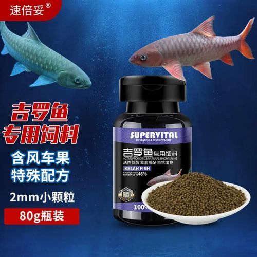 速倍妥魚糧有哪些型號？，速倍妥魚糧型號