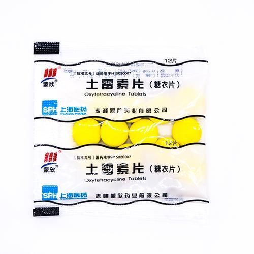給我一些龍魚細菌性疾病的治療藥物，關(guān)于龍魚細菌性疾病用藥