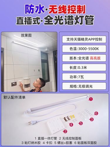 如何安裝和設(shè)置LED電子魚缸？，led電子魚缸led電子魚缸安裝與設(shè)置全流程詳解