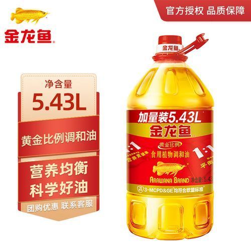 金龍魚食用油哪個系列最好，金龍魚食用油哪個系列最健康金龍魚食用油哪個系列最好