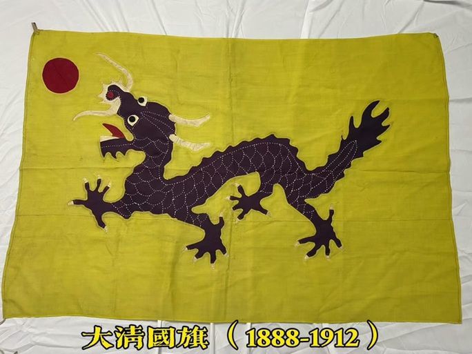 黃龍旗與五色旗的更替過程，國統一，五色旗的更替過程