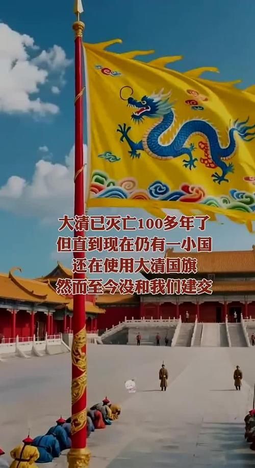黃龍旗與五色旗的更替過程，國統一，五色旗的更替過程