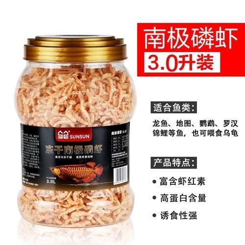 給我推薦幾款性價(jià)比高的龍魚飼料