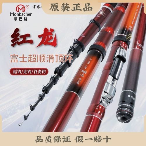 貴定龍魚魚竿有哪些知名型號，貴定龍魚魚竿有哪些知名型號調用工具