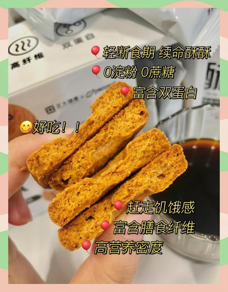 停食期間需要做什么