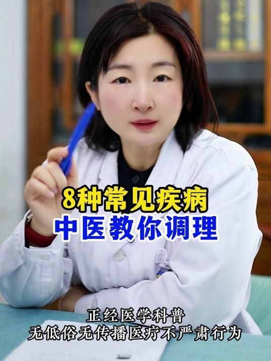 有哪些治療方法有效，中醫治療疾病的方法