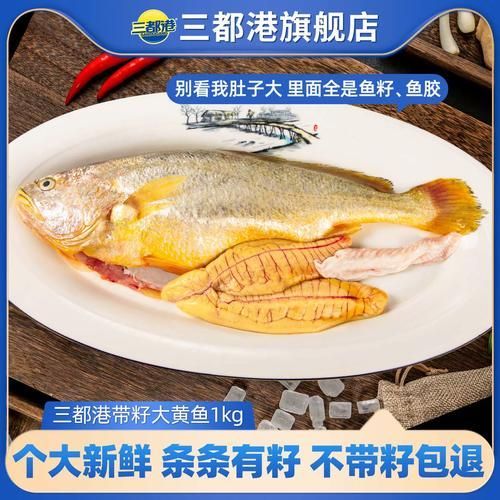 再給我推薦幾個國產優質魚品牌，產、獐子島、好推薦