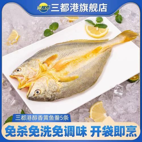 再給我推薦幾個國產優質魚品牌，產、獐子島、好推薦