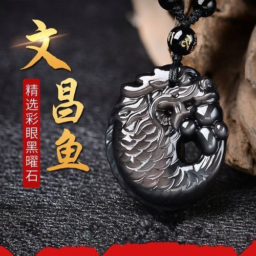 有沒有更多龍魚文昌魚項鏈圖片？，龍魚文昌魚項鏈圖片