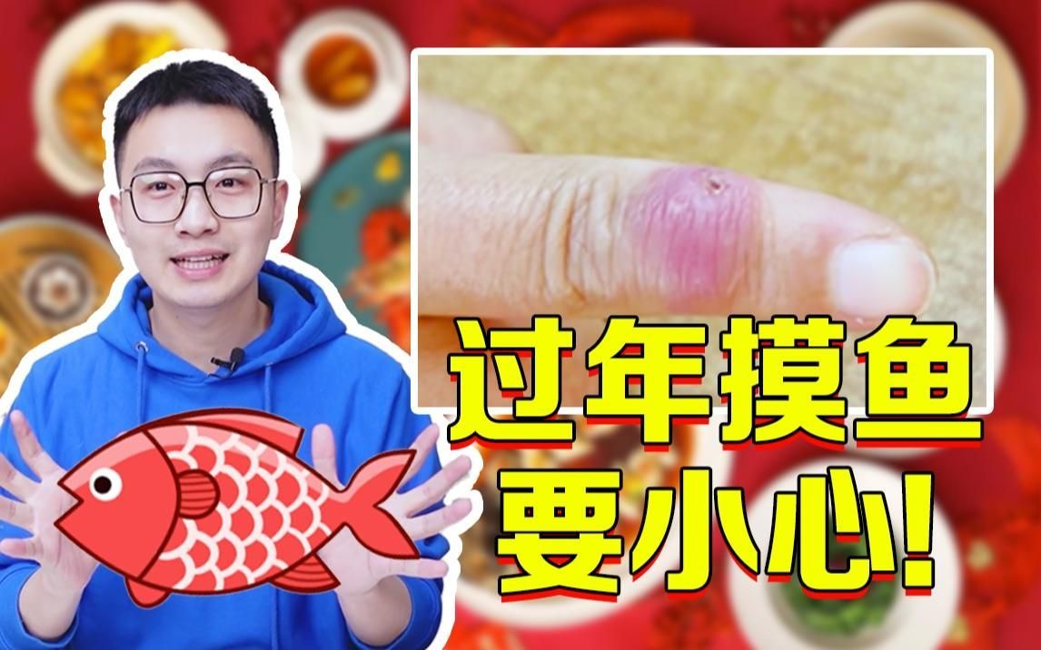 被海魚扎傷后多久會出現感染癥狀，被海魚扎傷后多久會感染——海鮮處理安全清單