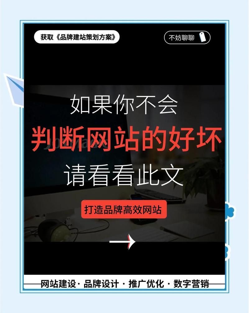 如何判斷一個網(wǎng)站是否可靠？，判斷一個網(wǎng)站是否可靠