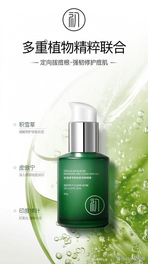 該網站有哪些熱銷產品？，關于電商平臺熱銷產品
