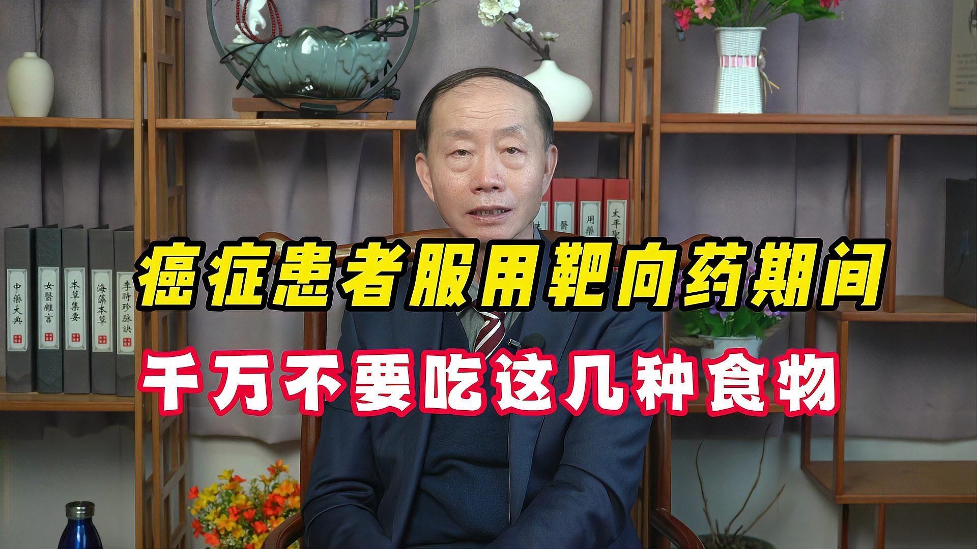 有哪些食物是治療期間必須避免的，權威醫學建議：治療期間飲食禁忌食物
