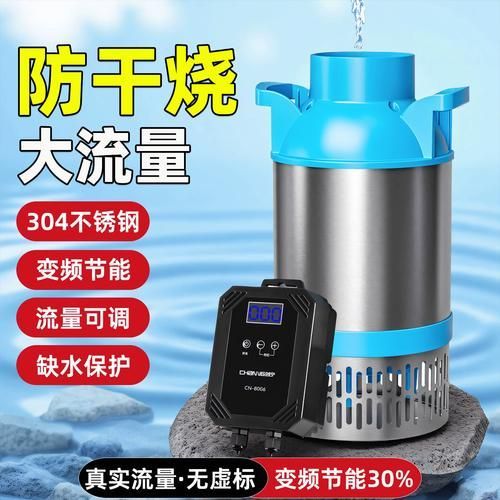 創寧水族有哪些節能型號？，創寧水族的節能型號