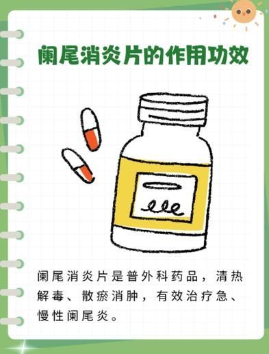 有哪些藥物可以治療爛尾，arxiv論文助手檢索+治療爛尾藥物分類詳解