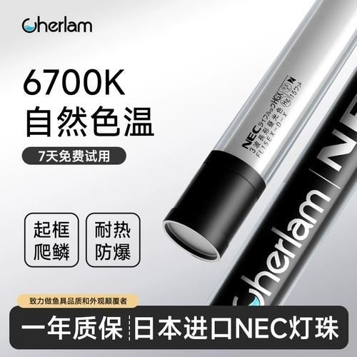 有哪些品牌推薦使用NEC龍魚燈，nec龍魚燈品牌對比清單